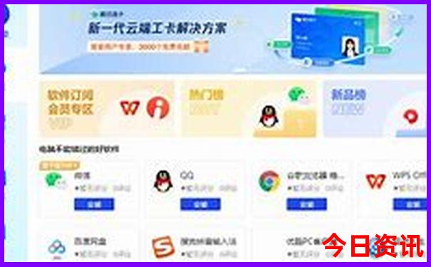 夏天在国内哪个地方避暑较好